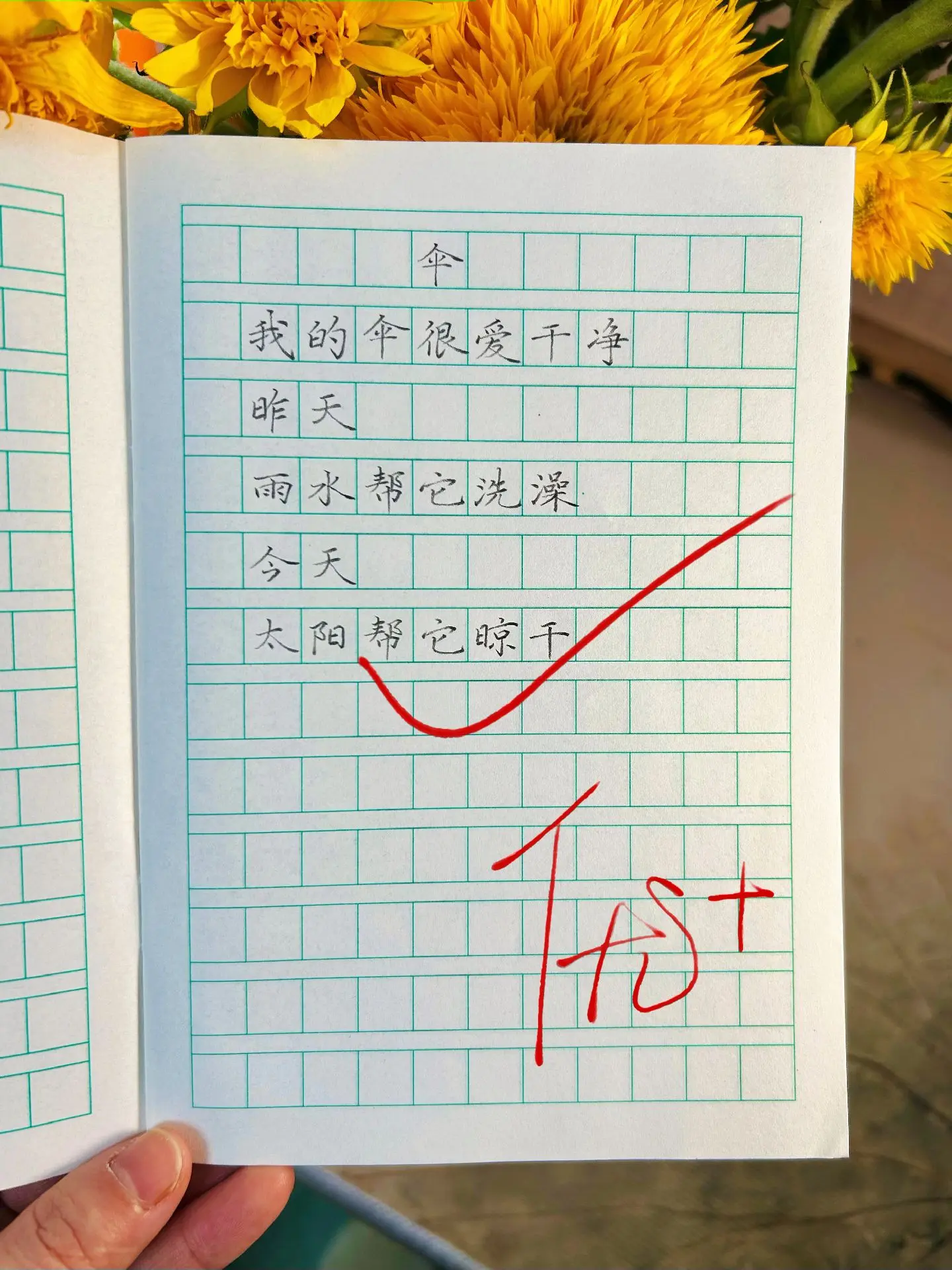 献给孩子的童诗集❗。治愈人心又充满想象力的童诗，每天睡前温暖的灯光下陪...