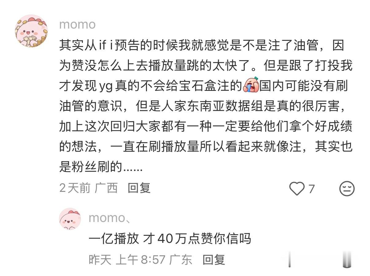 一想到套粉天天给这种人支教我就没力气了 