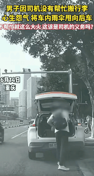 男子抱怨的无厘头，做法更是不可理喻。每个人的修养是终身的课题，需在事上磨。