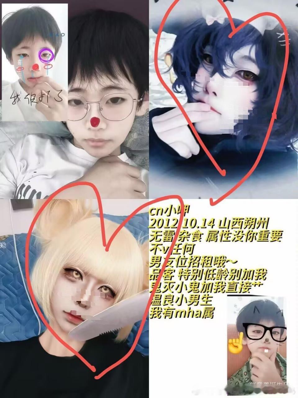 11534居然不是串的 