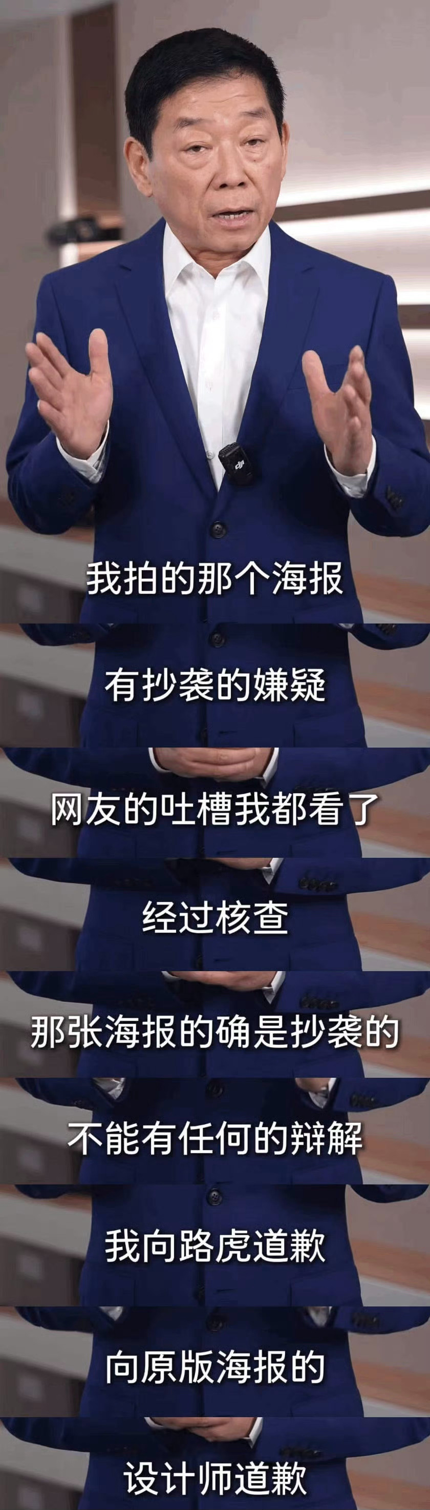 长城汽车魏总代言了魏牌旗舰SUV V9X，亲自站台，这辆车应该很重磅了虽然海报涉