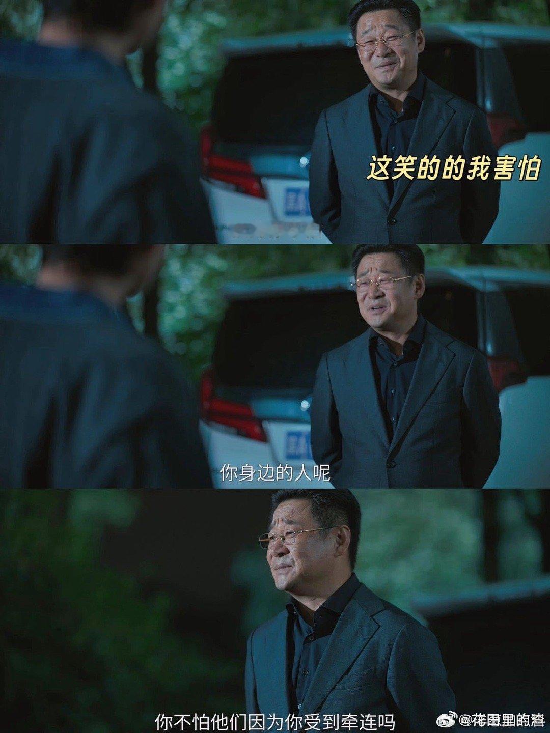 人之初 走不出的命运闭环 开局的唱跳舞台满是屈辱，结局的养老院满是困顿，从始至终