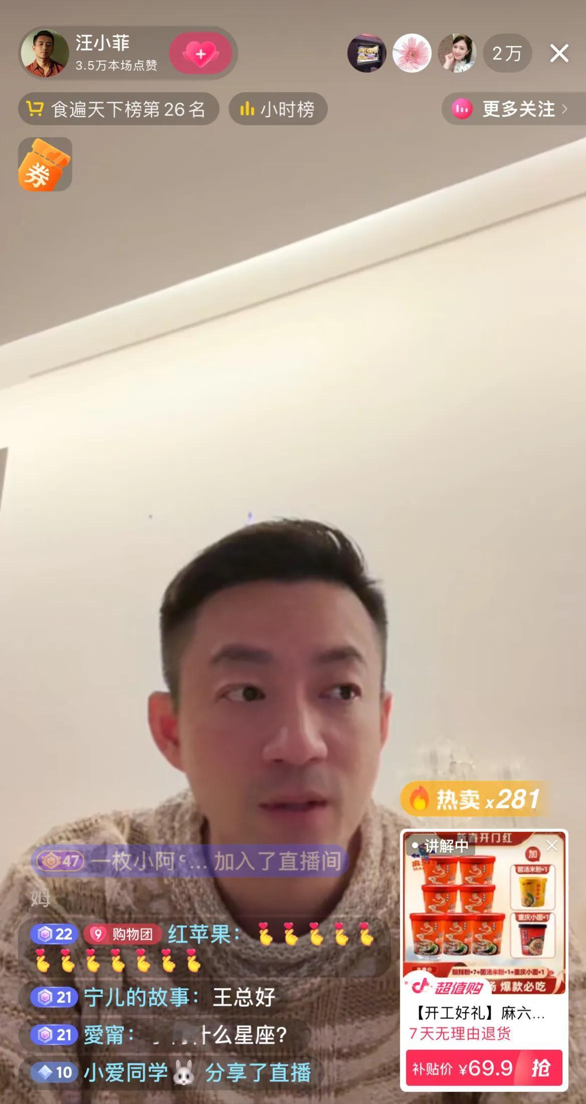 汪小菲直播，问女友谁的支架了，女友说我买的，汪小菲直接说你买的，这么稀奇，看来女
