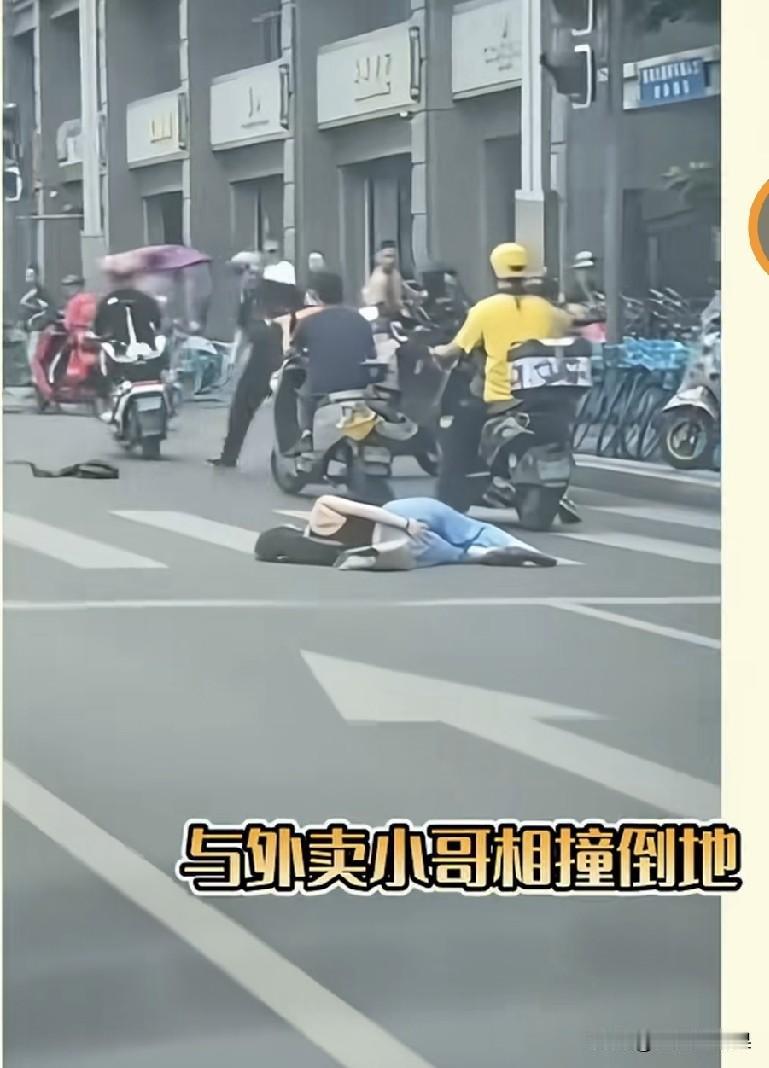 女子骑共享单车与外卖员骑的电动车发生碰撞，最后双双倒地，奇怪的是外卖员第一时间被
