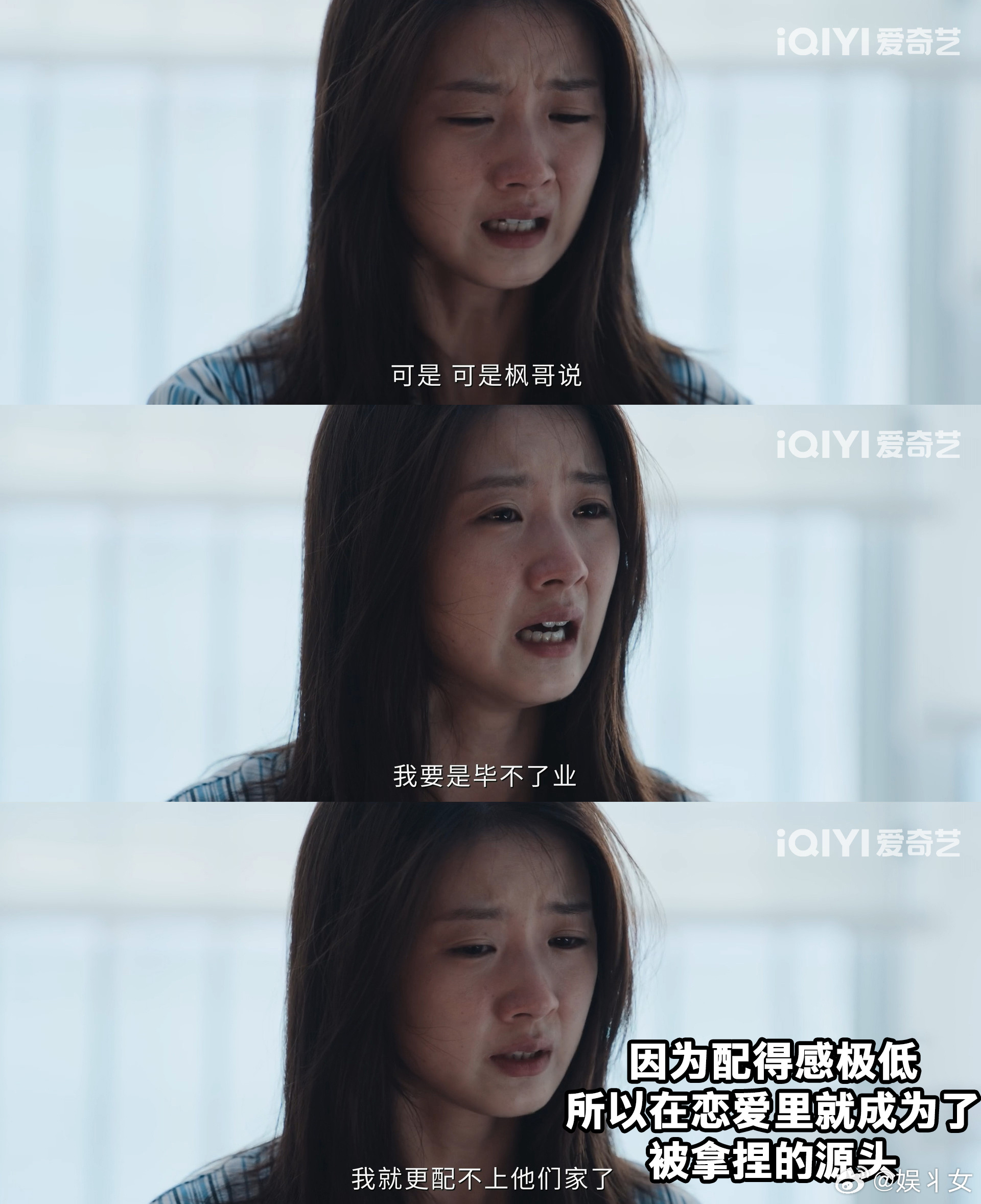 NPD男把我CPU干PTSD了 看得浑身发麻！从一开始卖惨示弱博同情，到慢慢蚕食