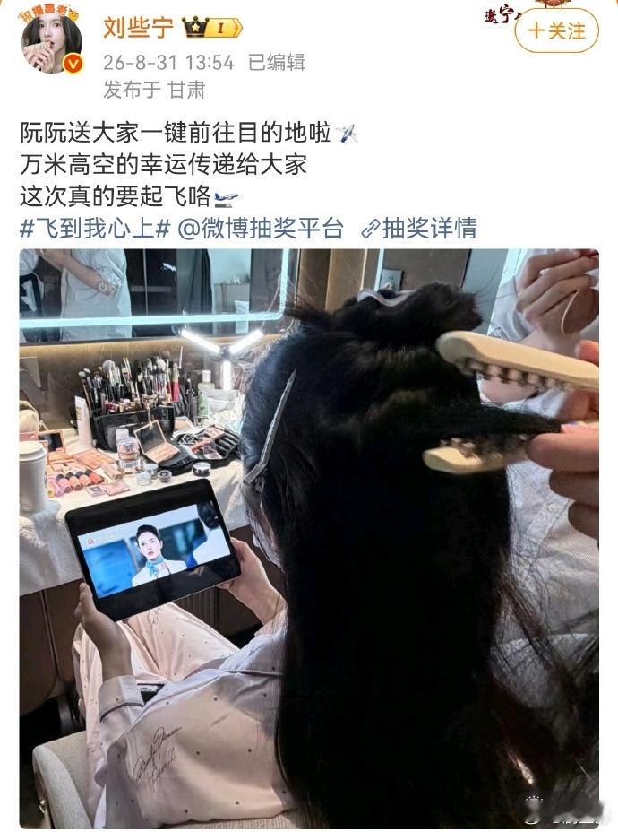 刘些宁剧宣玩出新花样了刘些宁剧宣杀死比赛 刘些宁剧宣杀死比赛，也太大方了吧，直接