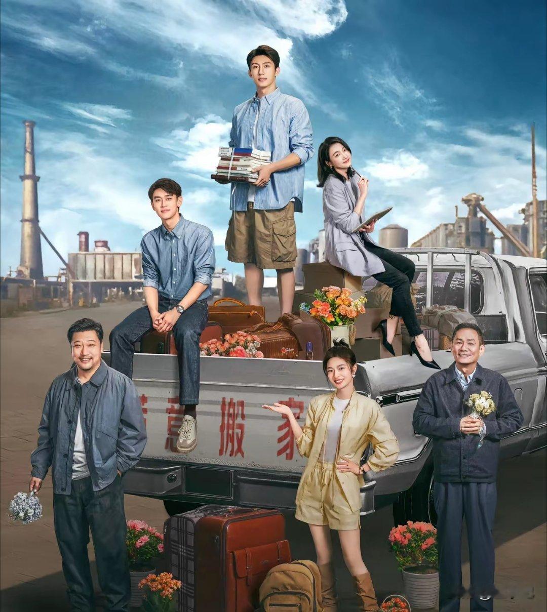 对比近期同类年代群戏《小巷人家》和《北上》，这几天开播的《岁月有情时》，在父母辈