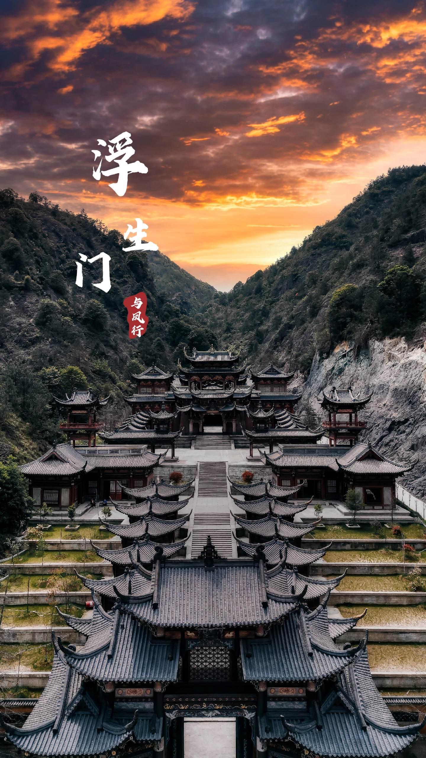 我找到了“与凤行”中的“浮生门”这是这几年最忙的阶梯了吧，被无数影视剧取景。你能看出多少部剧？
       地址：浙江金华永康九泷潭景区！