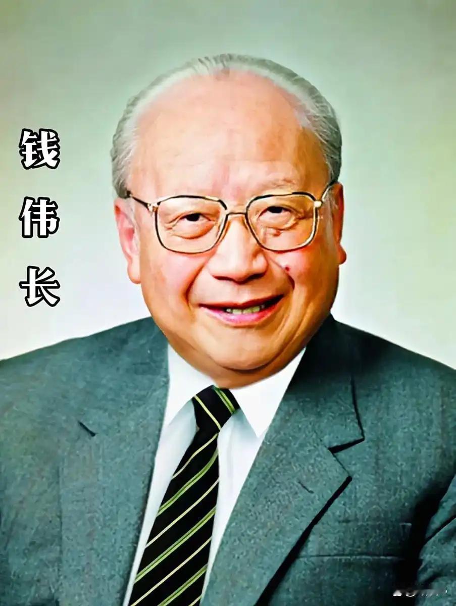 钱伟长堪称偏科生之王
       1931 年高考，他文科成绩惊人，国文和历史