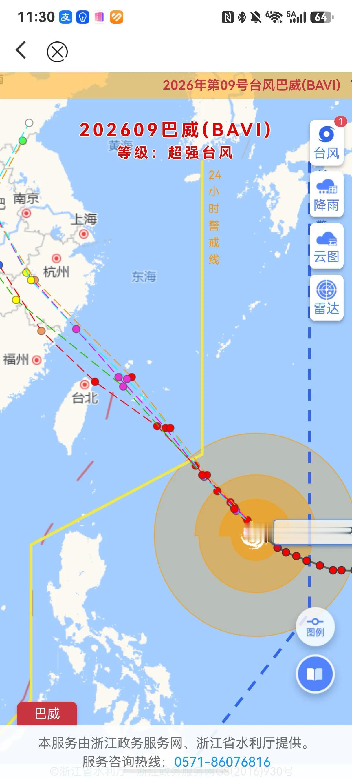 整个江浙沪都在抗台囤货，而我默默拿出了家中的应急救援百宝包。
      巨无霸