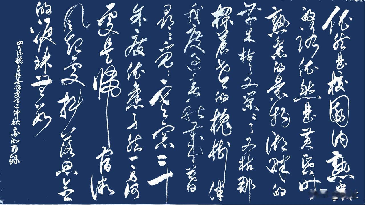 抄写四川·陈懿全-诗歌《情无归处》

依然是校园内熟悉的路
依然是黄昏时熟悉的景
