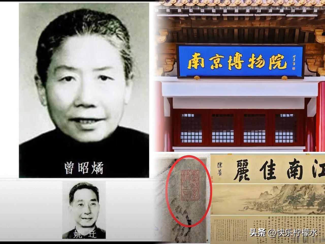 南京博物院这点陈年旧事，

现在回头看真是让人脊背发凉。

两任院长非正常死亡，