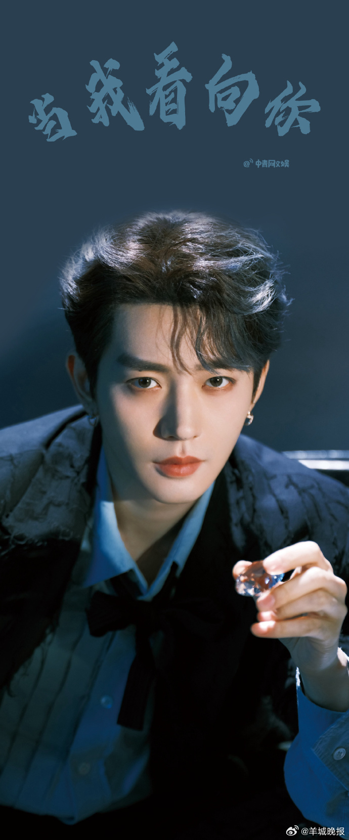 【明星“当我看向你”系列壁纸，谁的眼眸最戳你？】当我的眼睛看向你，我们之间的故事