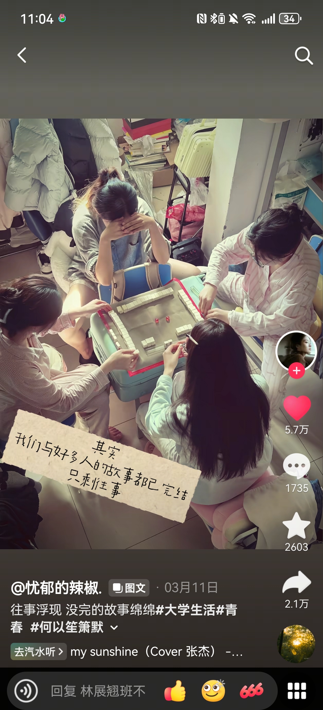 咱们赵默笙也是火的吓人和李未央在抖互相抢热度的程度每日反复背诵：唐嫣就是火的命 