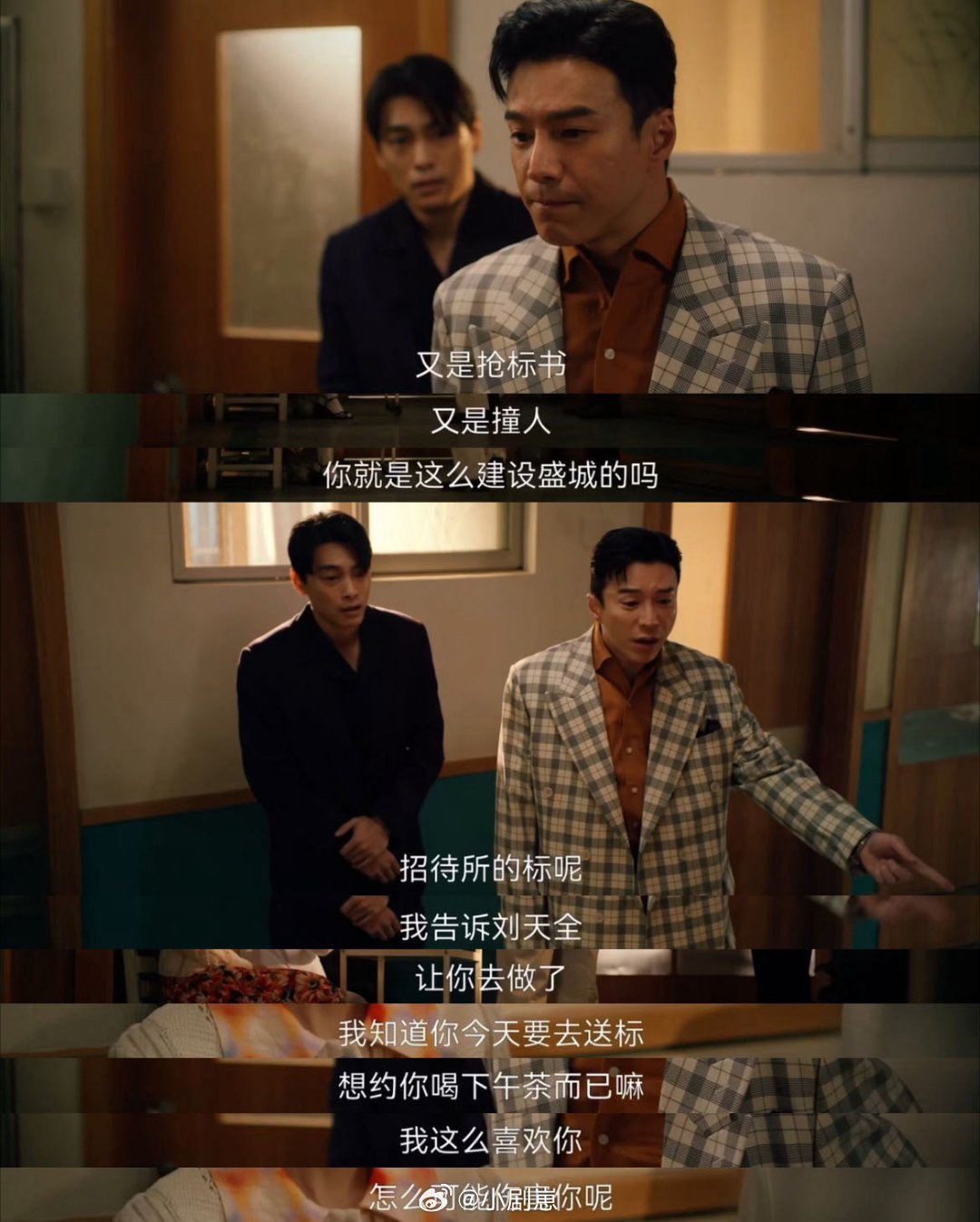 谁家男二追人全是笑点你好1983杜兆辉这个港城大少又痴情又搞笑，追人一路状况百出