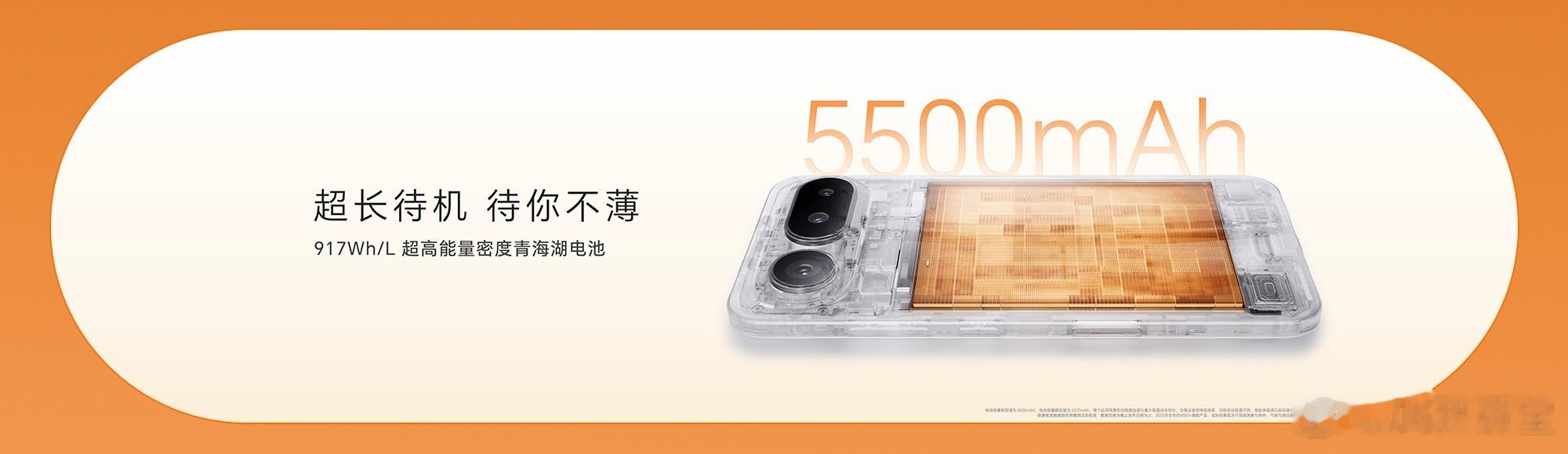 荣耀Magic8 Pro Air 别看荣耀Magic8 Pro Air轻薄，但是