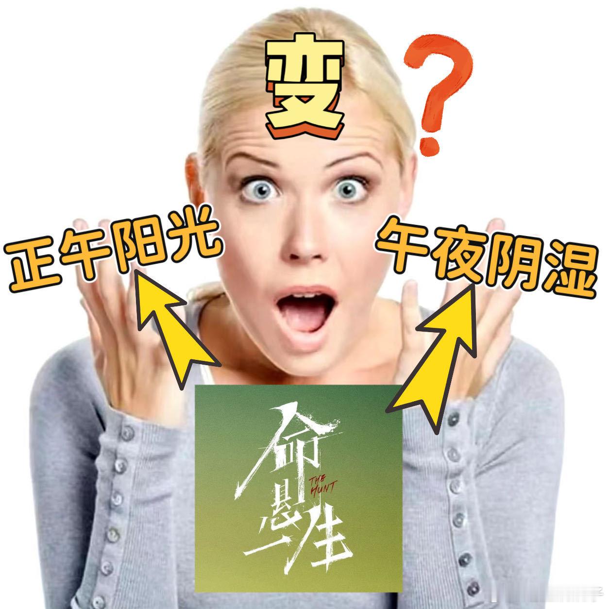 正午阳光改名午夜阴湿 可以说这里面的悬疑宿命感直接拉满，全员恶鬼的感觉谁懂啊，不
