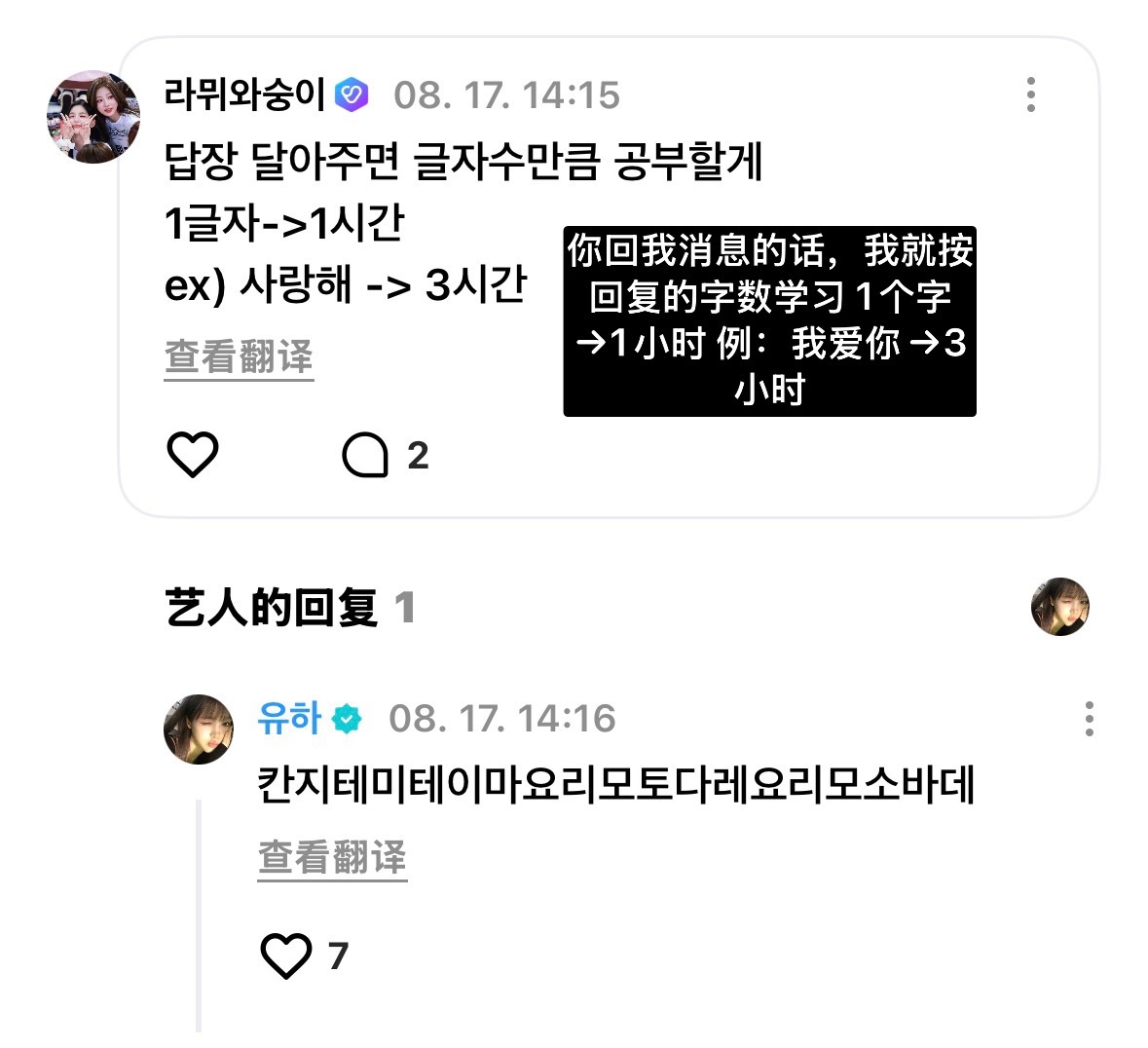 我不行了然后她就这样乱打了一串字 河岚劝学🈶 