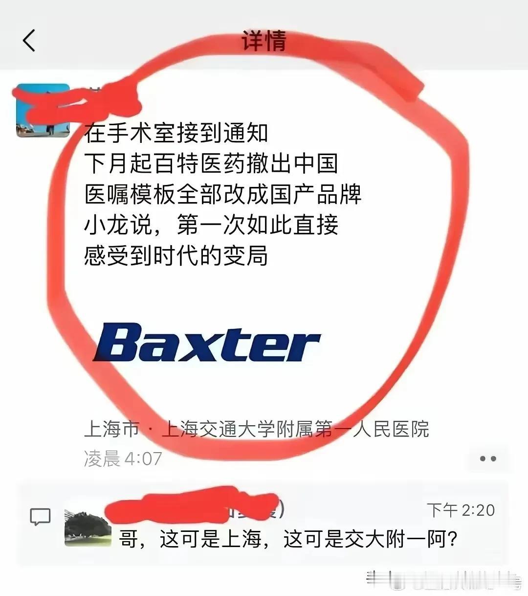 以后普通老百姓少生病，普通老百姓生病就看你八字硬不硬了。
   普通老百姓少熬夜