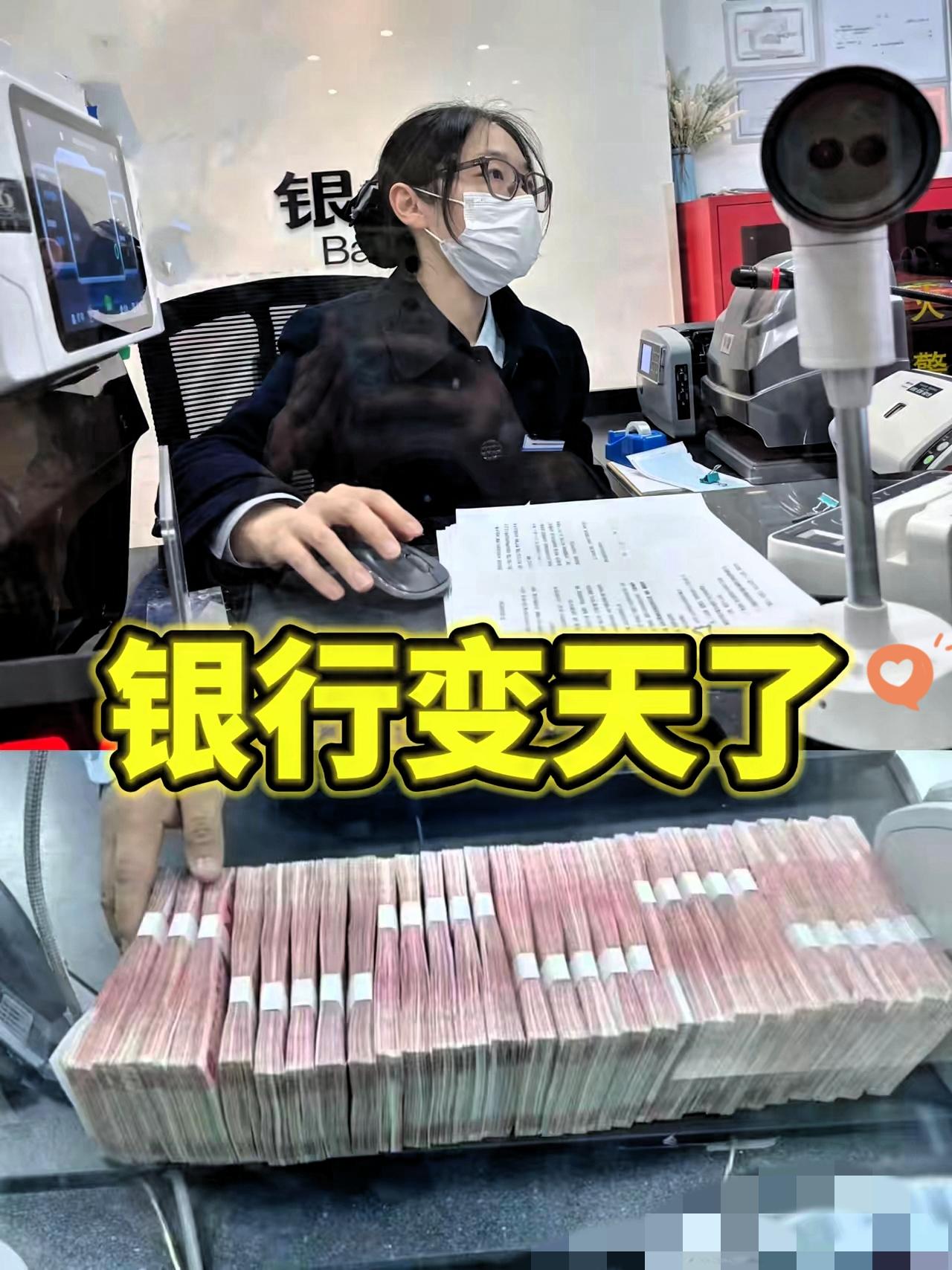 30万到期转存被拒？别骂柜员，这波贵金属行情才是真机会！
 
去银行转存五年期定