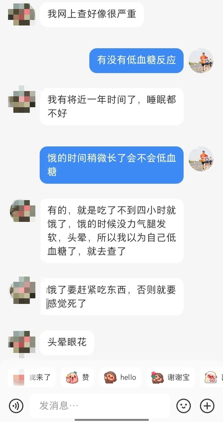 胰岛素抵抗和低XT，为何问题在肝脏？