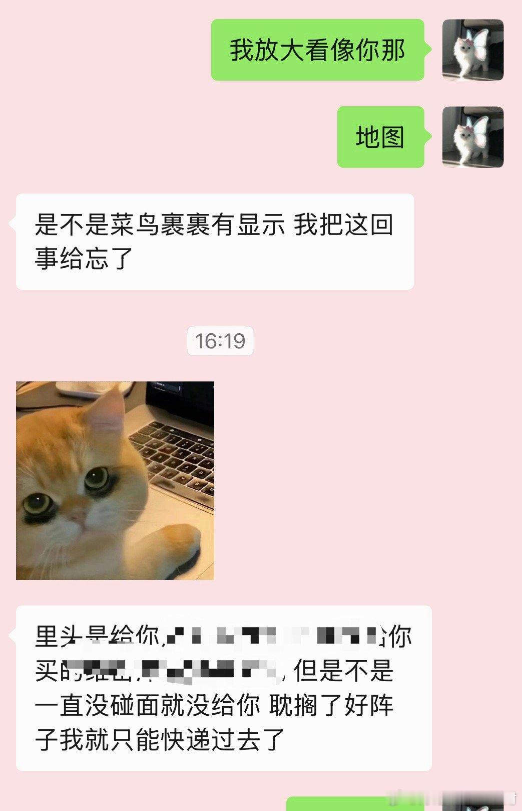 我自认为自己待人待事没有毛病 不然也不会有那么多女粉丝和好朋友 大家对我的爱从来