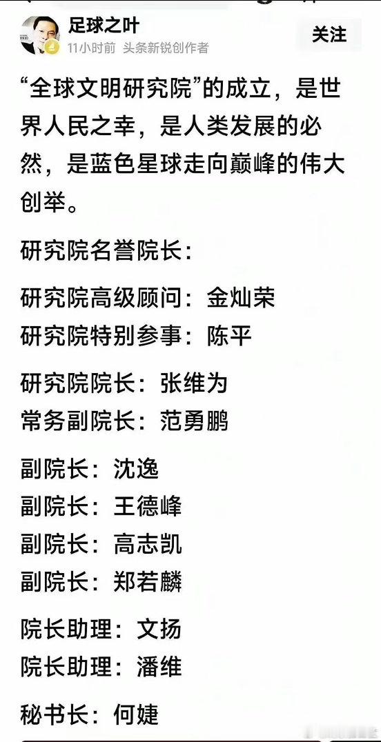 真是太幸福了，人类文明有希望了