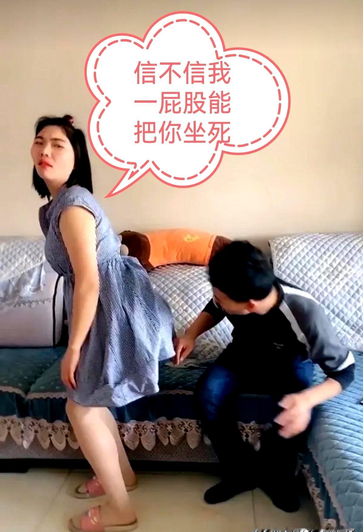 “老婆，我最喜欢你身上哪儿？”
这问题一出口，老公还真琢磨了一下，结果答案一说出