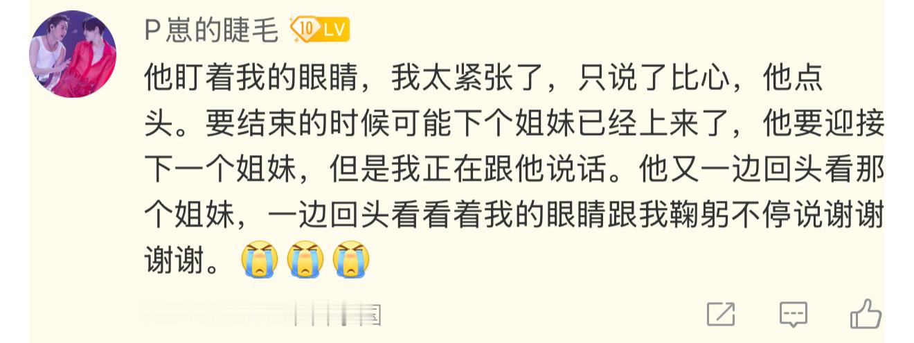 🥺🥺🥺 刷到这个，想了一下画面就感觉很温柔很体面……nongp真的很好，如