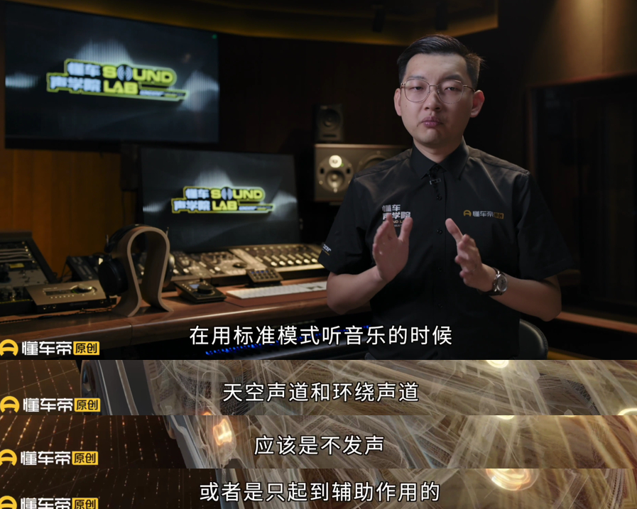 听声音就能判断一辆车值不值 这次的试验，我们至少证明了，国产车只要用心，在很多地