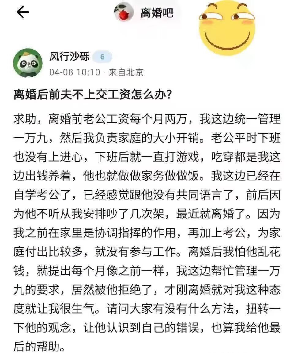 你最好是把之前的工资归还回去 说不定他还会觉得你迷途知返 ​​​