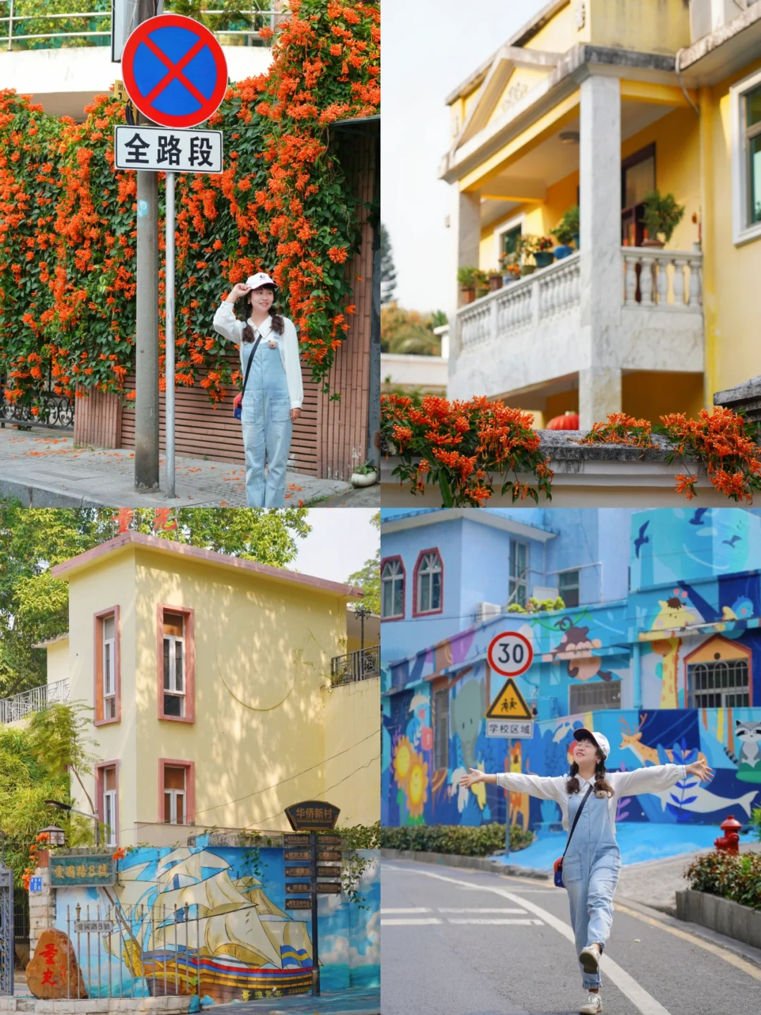 广州宝藏拍照地📸动漫场景里的春意盎然