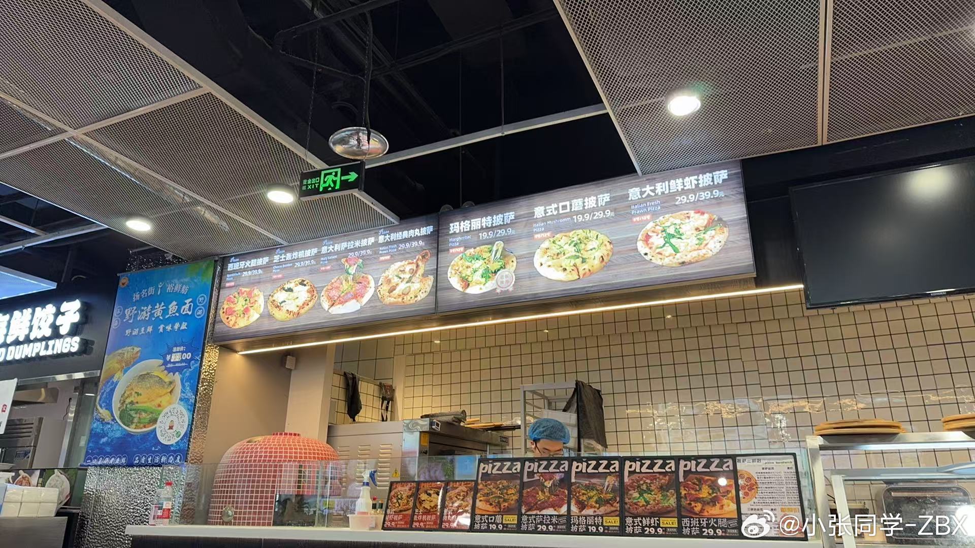 东三环国贸商城边上，堂食，30块钱的现烤披萨，团购只要25块钱...这你敢信？吃