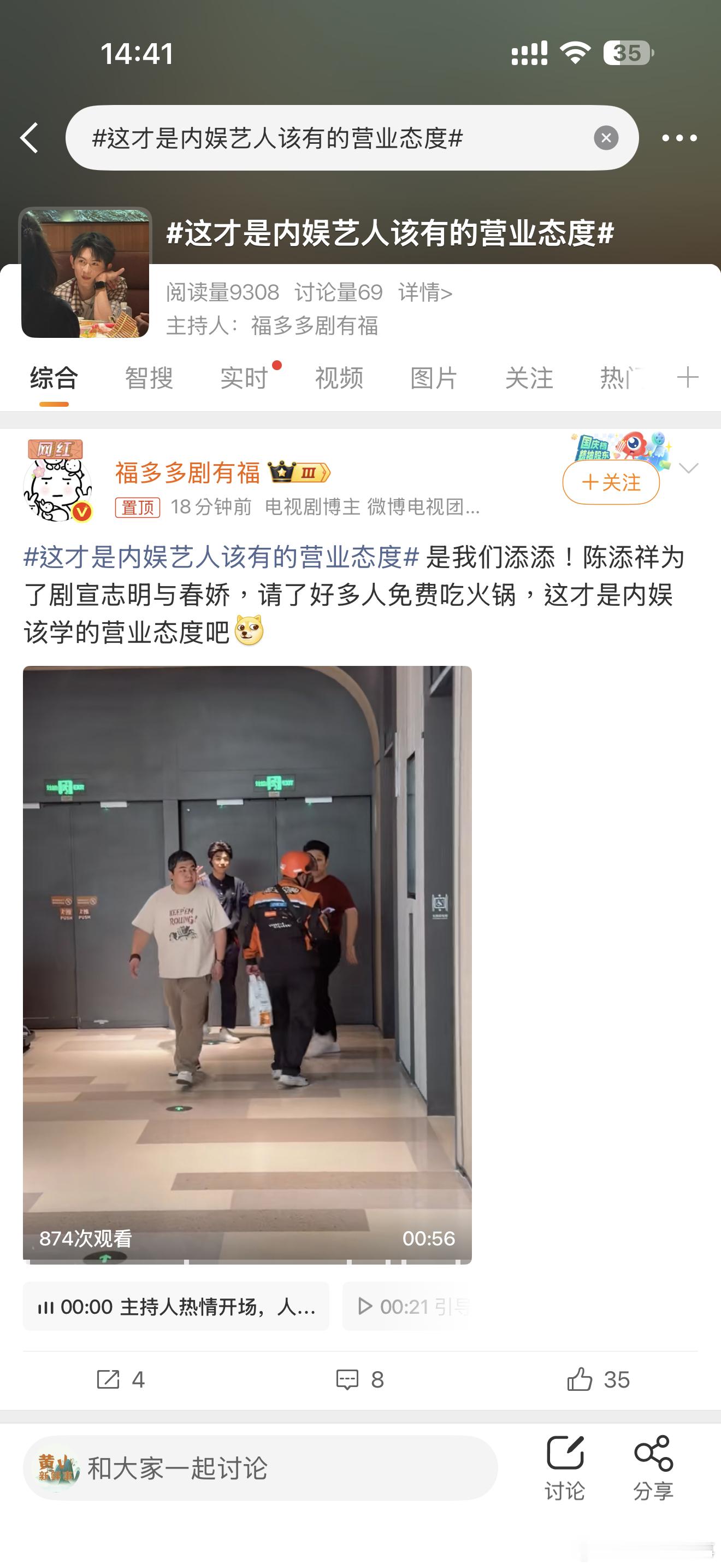 这才是内娱艺人该有的营业态度这才是内娱艺人该有的营业态度。 
