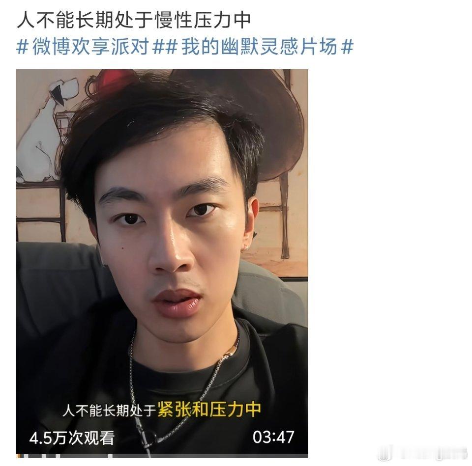 人不能长期处于慢性压力中只要工作、学习就会处在压力当中只不过有时候是急性有时候是