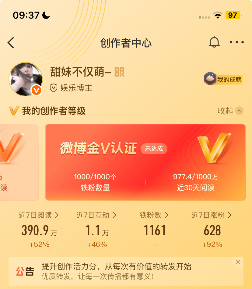 晚上好 动动扣1回访 