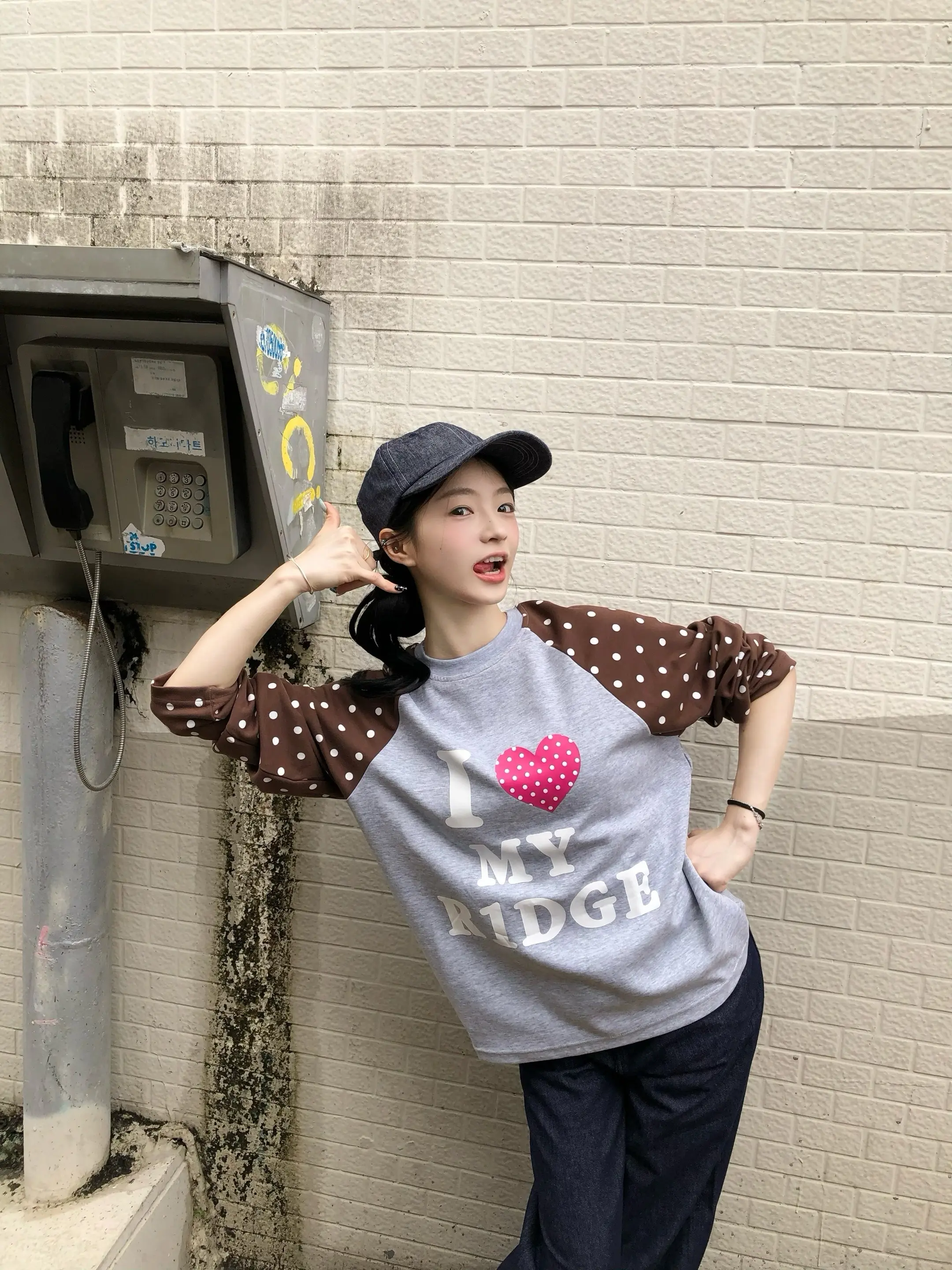 拨通你打电话 说 喂 我好想你！