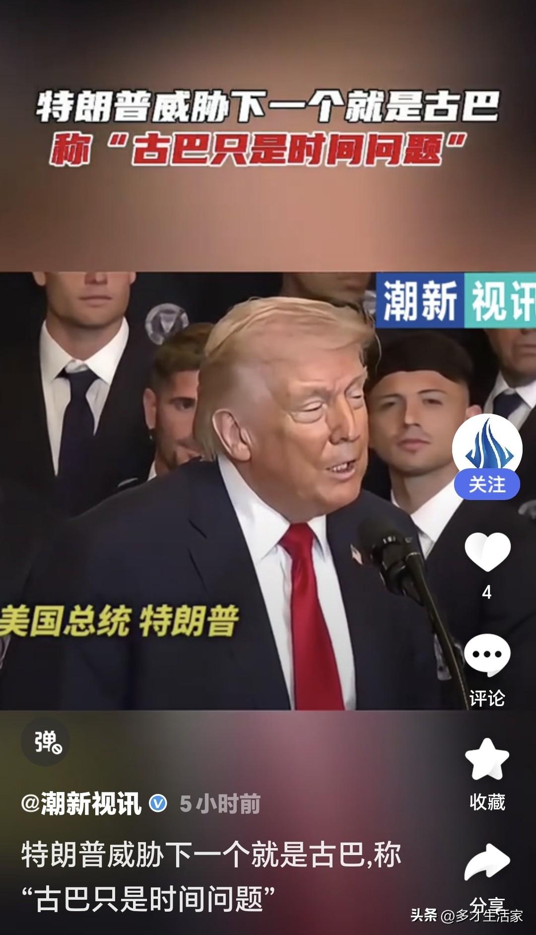 黄毛
地球村里一活宝，
黄毛一甩到处跑。
见着好处就伸手，
抢不着就把枪咬。
 