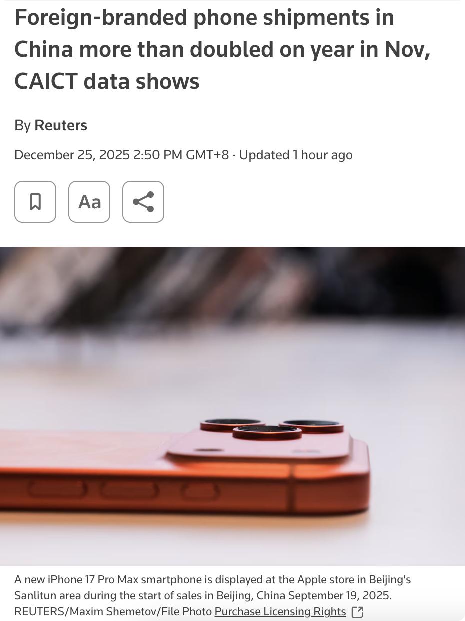 外媒：2025年11月中国外资品牌手机（包括苹果iPhone）出货量同比大幅增长