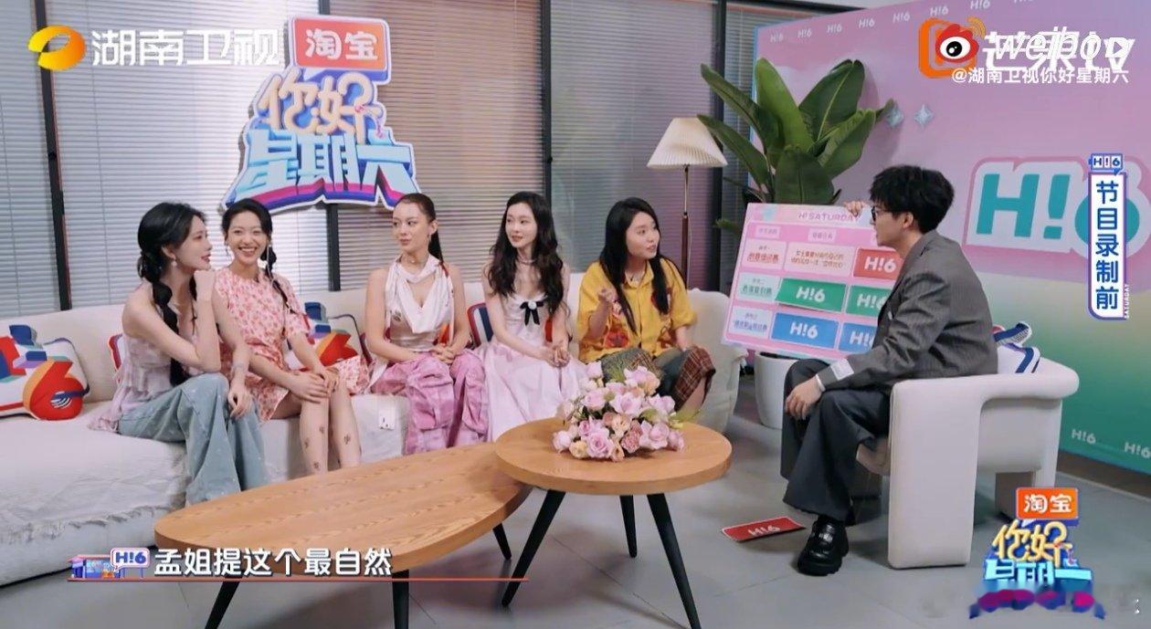 孟子义[超话]孟子义 姐现在是成熟有魅力的女人你好星期六 雪琴的隐藏任务提议遇上