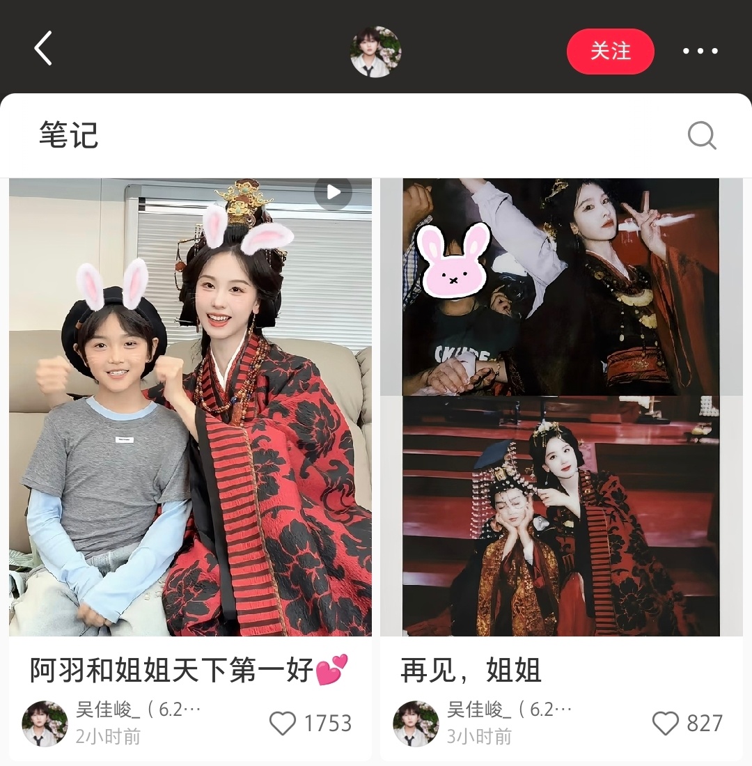 到处捡这个团宠楚朝 这个陈都灵还是太好了
