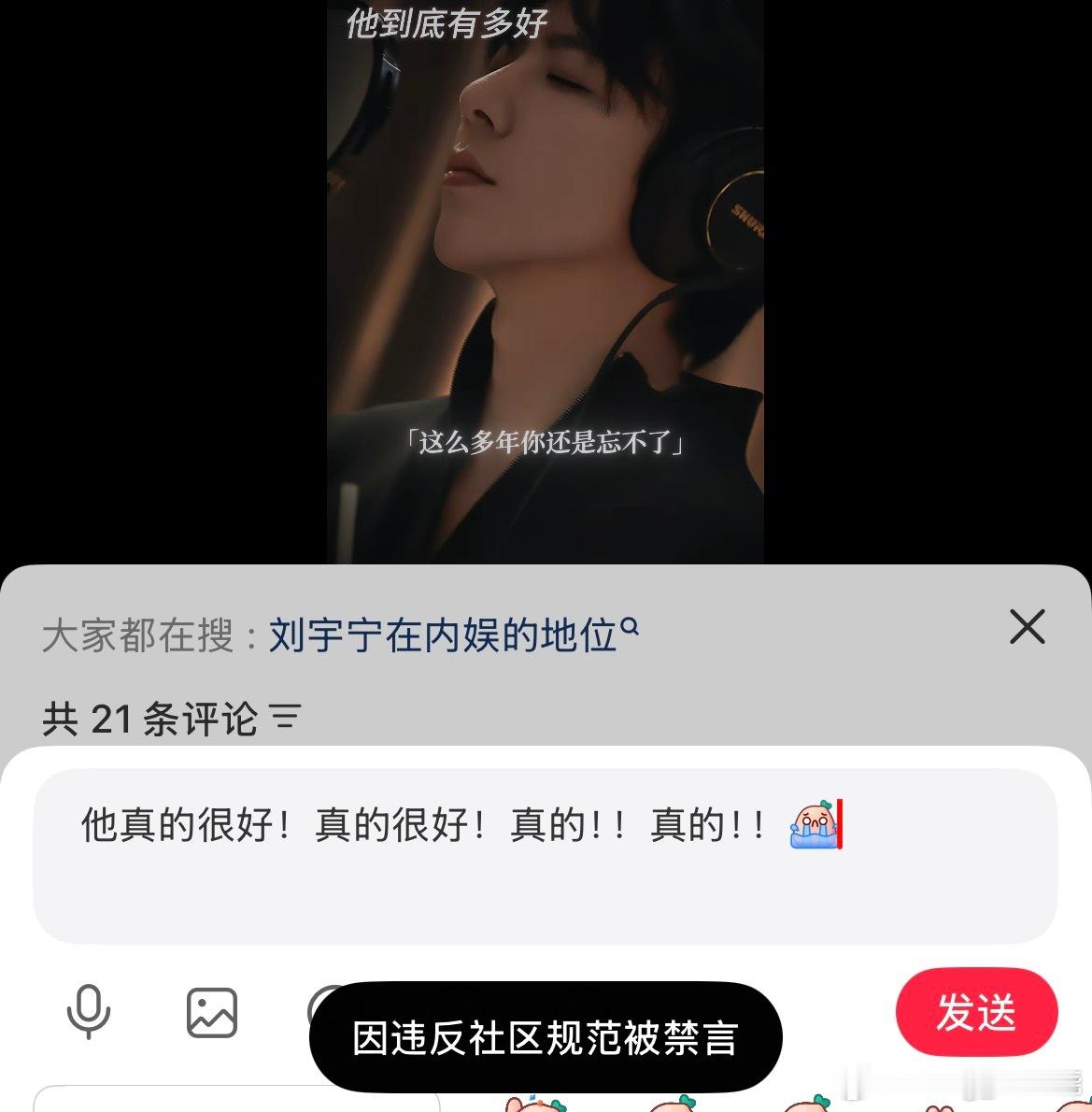 Xxxxxxxx一首撞地球！送给让我连喜欢都不能说出去的，Zy的垃圾们！！！！！