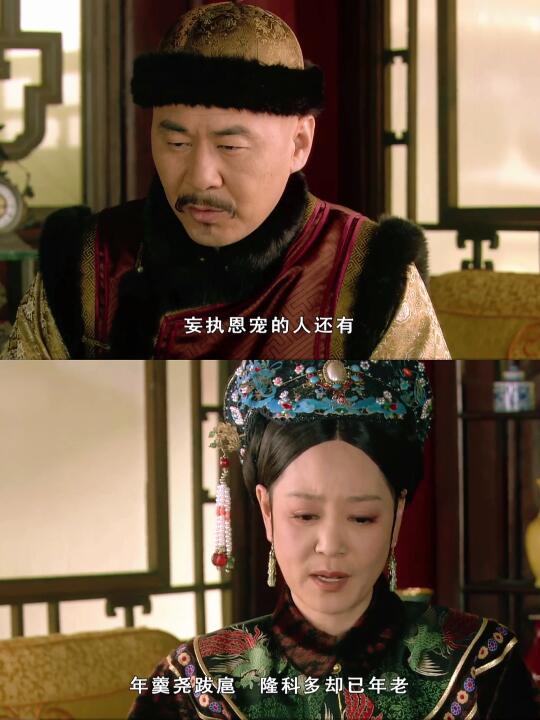 太后这要求不算过分，大橘为何不允？
