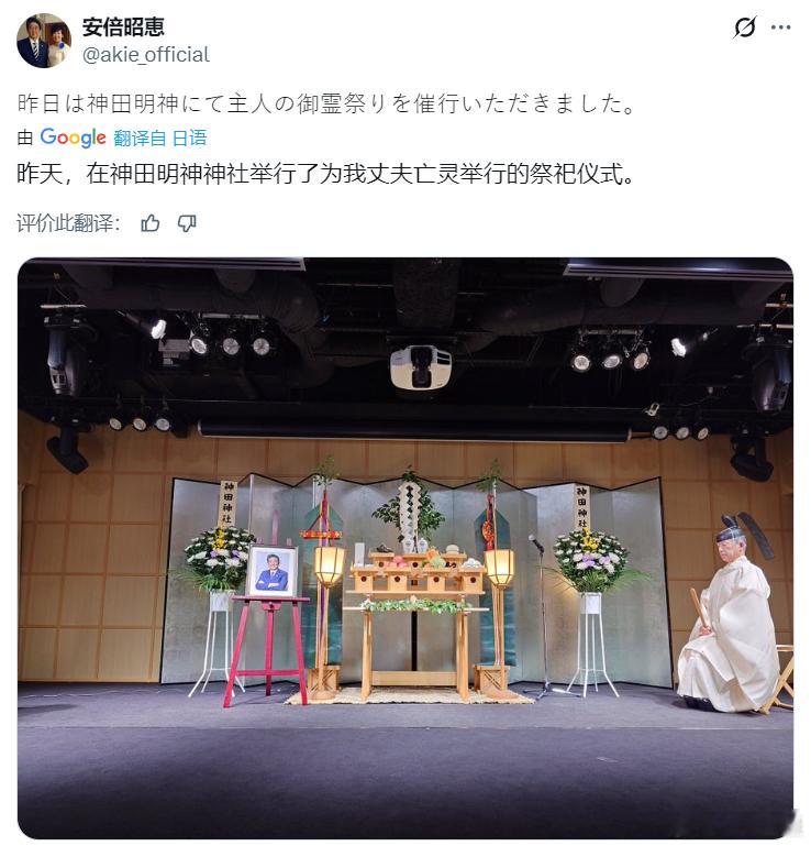 臭名昭著的安倍昭恵准备把安倍打造什么鬼？[吐]热点现场黄媒不会说的真相 ​​​