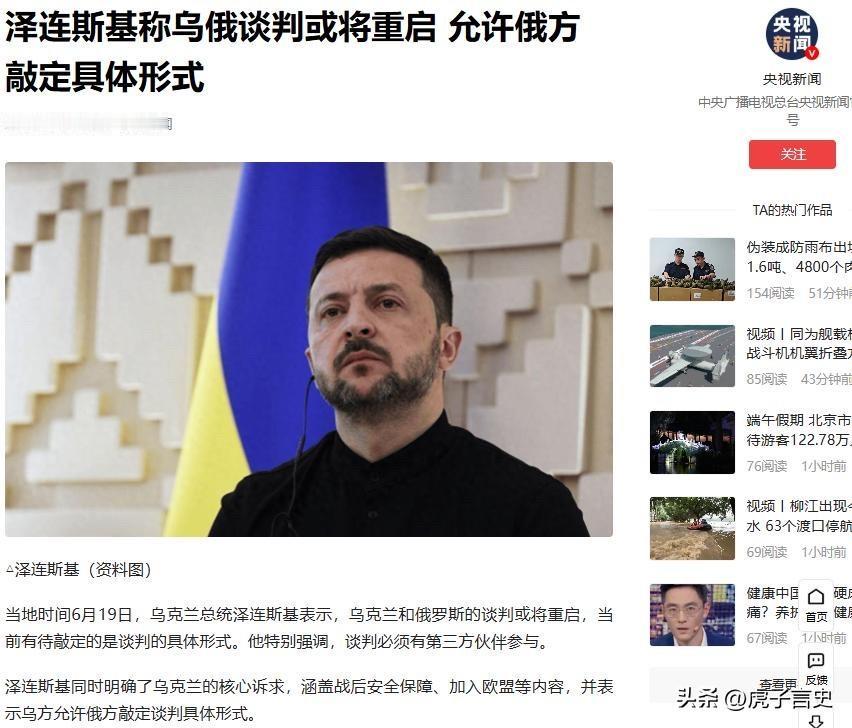 2024年，俄乌这场战争已经拖得让人麻木。刚开打那阵子，一切还像电视剧，有大动作