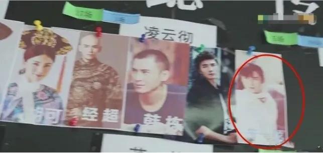 原来朱一龙也面试过“凌云彻”这个角色。