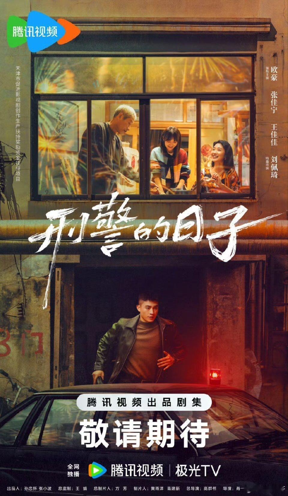 刑警的日子怎么展现罪犯纯粹的恶？有农民工为了五块钱嫖资杀人，有赌徒为了抢钱灭门一
