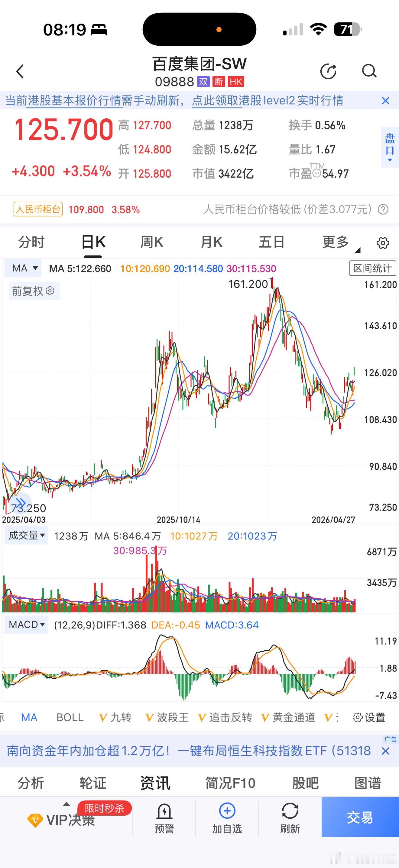 以前靠着一个搜索引擎坐地收钱，现在各种AI出现，百度会被AI取代 