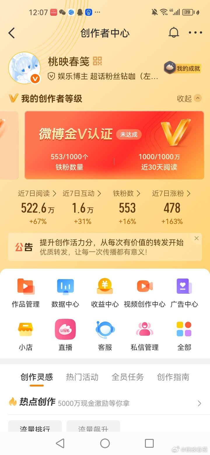 新的🈷️来动动 三日不成铁直双 
