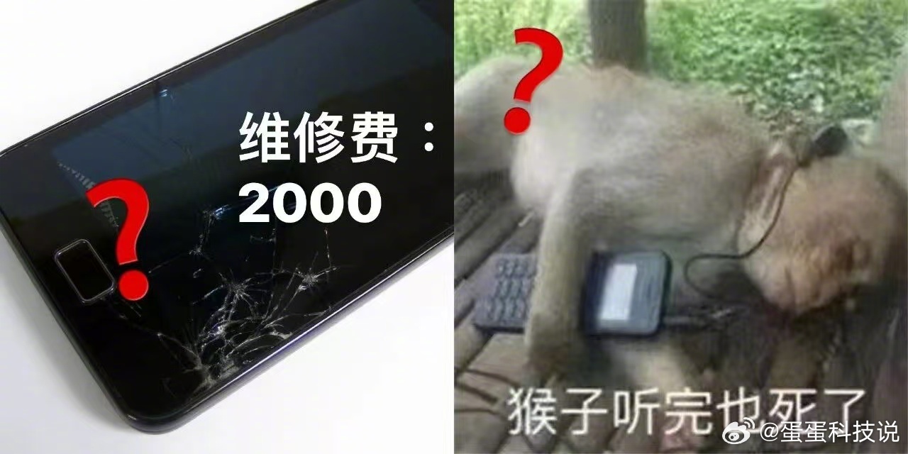 手机售后维修价格谁最良心 我觉得咱们国产品牌的正规手机售后价格都挺良心的，反而是